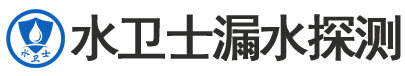 桥西区暗管漏水检测